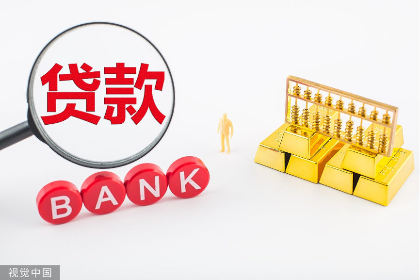 北京急需用钱